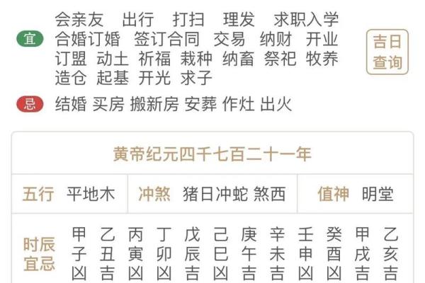 麻将高手八字命理解析 麻将高人八字命理的奥秘解读