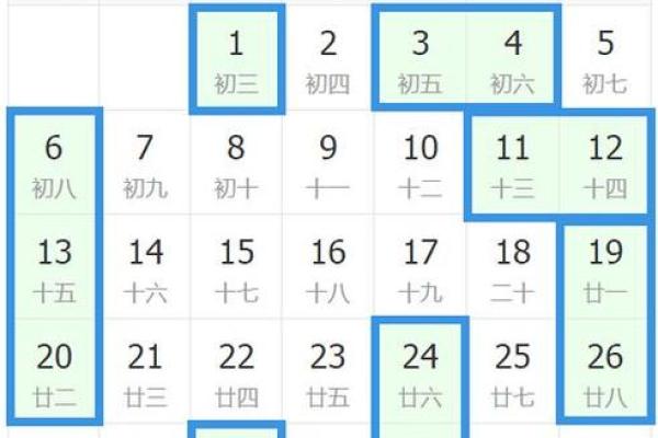 2024年10月搬家吉日有哪些(2024年10月适合搬家的日子)