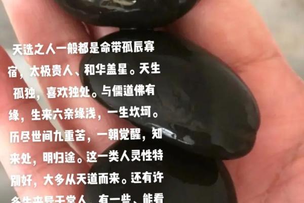 命带华盖的八字好吗 命中有华盖的八字是否吉利