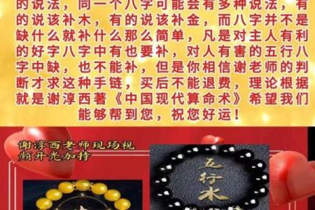 麻将高手八字命理解析 麻将高人八字命理的奥秘解读
