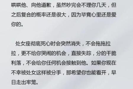 被处女座女生拒绝后还能做朋友吗（女生拒绝你但还是和你做朋友）