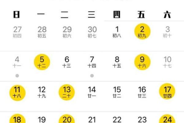 2024年5月提车吉日 新车提车吉日吉时查询