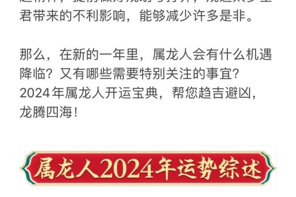 2023年的人属什么龙,2023年出生的人属于哪个龙类型