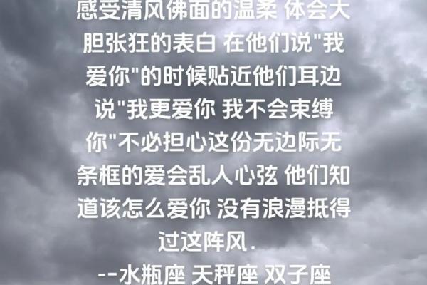 跟双子座表白会成功吗（双子座被表白后的反应）