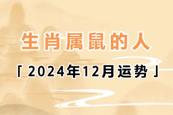 1984年属鼠女晚年,1984年鼠年女性的晚年运势