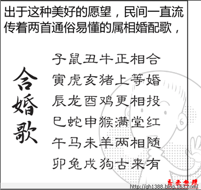 讲座八字命理心得体会范文 八字命理讲座心得与体会分享