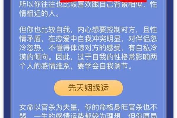 命理八字带双重人格 双重人格与命理八字的关系