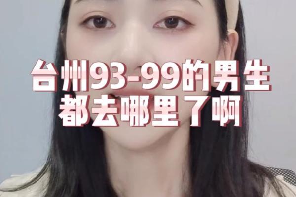 93男与08年女相配吗(93年男生和08年女生是否合适)