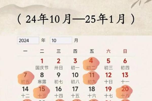 2024年8月初十吉日 2024年剖腹产黄道吉日一览表