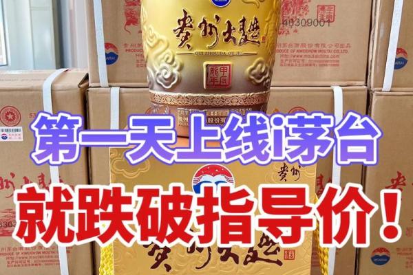 2024年白酒吉日 2024年适合摆酒不