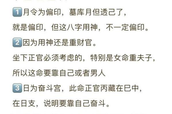 好的女命八字特征 优秀女性八字的主要特征