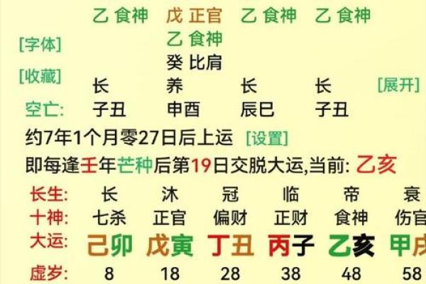 命理八字带金带水好吗 命理八字中金水相生的影响如何