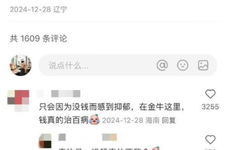 金牛座热爱自由生活吗男生（金牛座抑郁症多严重）