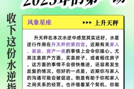 今年4月双子座水逆吗（双子座什么时候水逆）