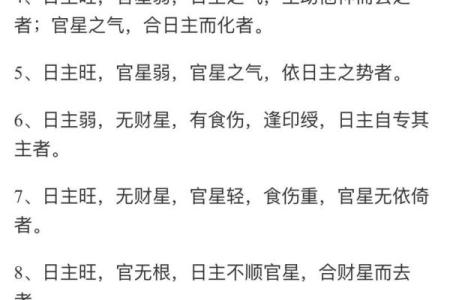 金命八字走财运吗女 金命八字女性财运如何提升
