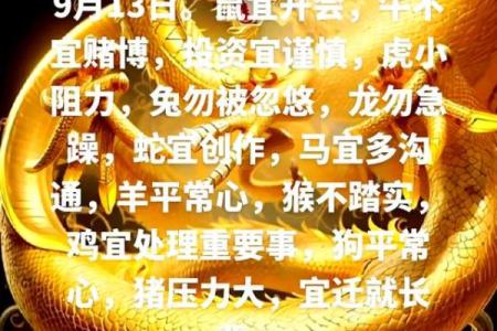 2018生肖鼠感情运势,2018年鼠年感情运势概述
