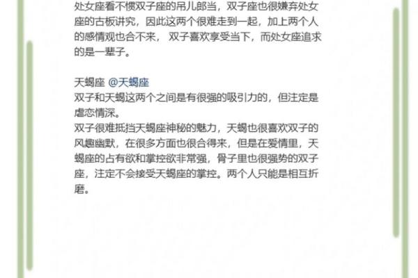 处女座能吸引双子座吗（容易被双子女吸引的星座男）