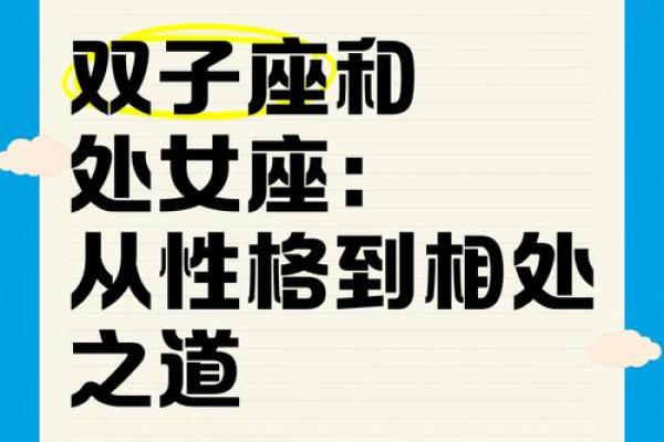 处女座能吸引双子座吗（容易被双子女吸引的星座男）