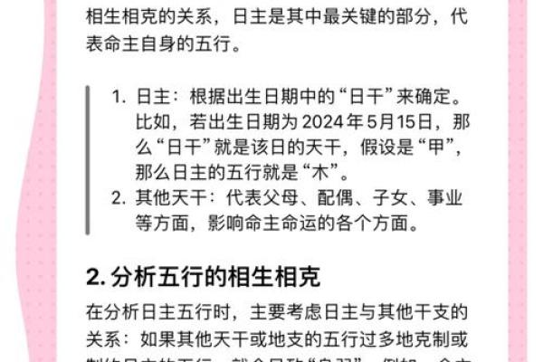理想中的八字命理学是什么 理想状态下的八字命理学概念