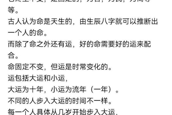 李双林八字命带三刑案例 李双林八字命理中的三刑实例