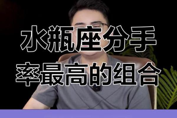 该找水瓶座复合吗女生（水瓶座分手了还能复合吗）