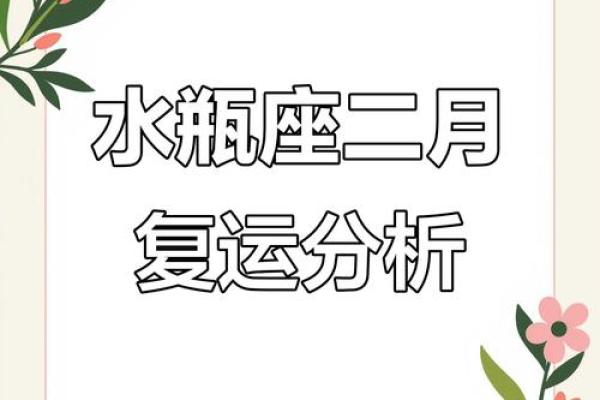 该找水瓶座复合吗女生（水瓶座分手了还能复合吗）