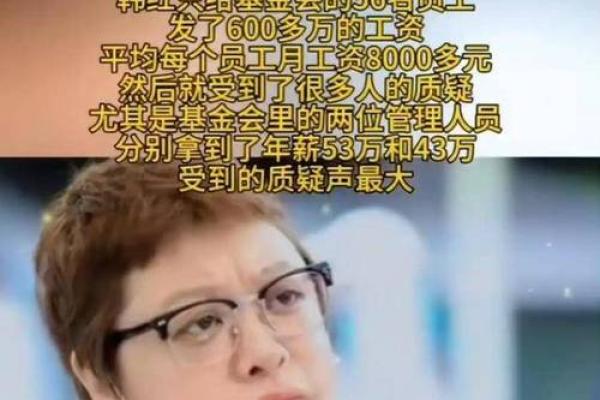 韩红的八字命理解释是什么 韩红的八字命理含义是什么