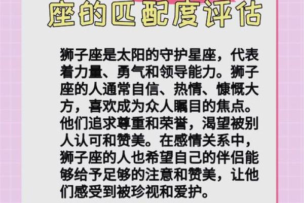 93男和96女年相配吗(93年男生与96年女生的星座匹配度如何)