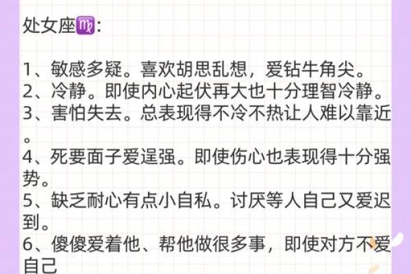 处女座不喜欢动物正常吗（十二星座喜欢的动物）