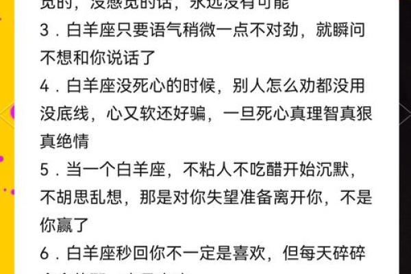 白羊座喜欢一个人会想一辈子吗（抑郁症会喜欢一个人吗）