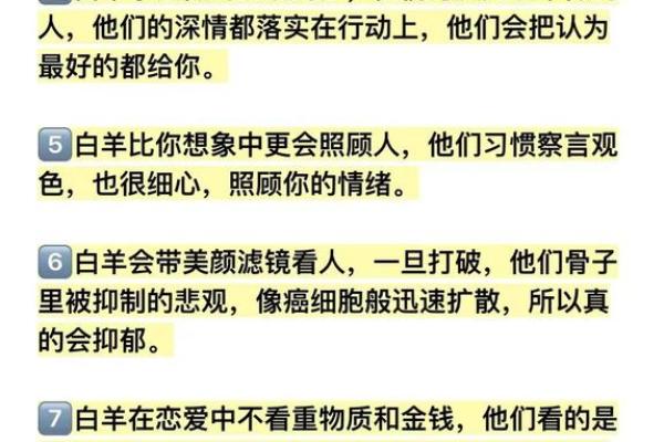 白羊座喜欢一个人会想一辈子吗（抑郁症会喜欢一个人吗）