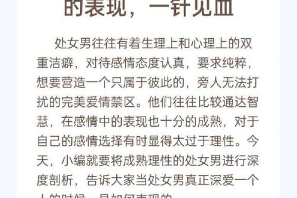 处女座喜欢会唱歌的吗（会唱歌的人有什么特征）