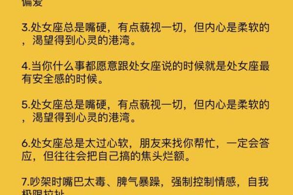 处女座喜欢会唱歌的吗（会唱歌的人有什么特征）