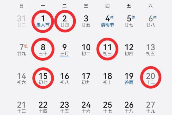 2024年搬家五月吉日 搬家吉日