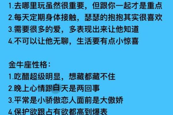 金牛座第一眼见到狮子座会心动吗（金牛座是什么天才）