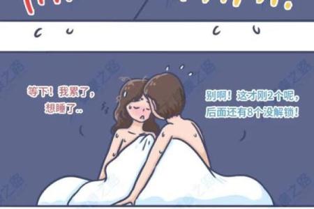 93年女和95年男相配(93年女性与95年男性的契合性)