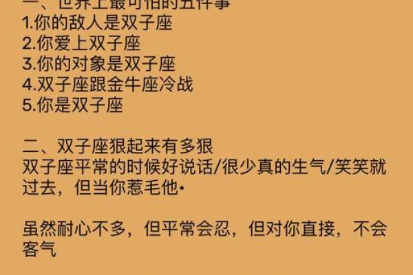 分手后找双子座会烦吗（分手后不纠缠的女生男生会怎么想）