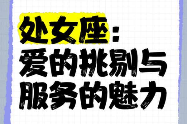 处女座不喜欢腻歪吗为什么（处座男会跟不喜欢的人睡觉吗）