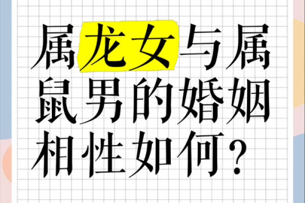 1988属龙的人婚姻如何,1988年属龙人婚姻状况如何