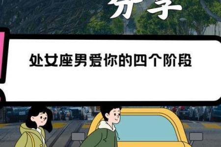 处女座不喜欢腻歪吗为什么（处座男会跟不喜欢的人睡觉吗）