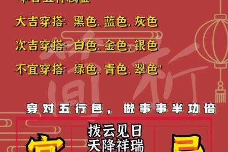 2024年3月礼佛吉日(2024年3月的佛教吉日安排)