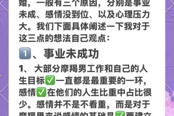 和摩羯座一周没聊天了正常吗（摩羯座不回消息的原因）