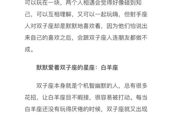 分手后可以关心双子座吗（白羊座分手后会回头吗）