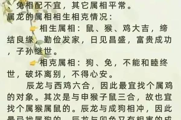 八字属虎人和属龙人相合吗,虎年出生与龙年出生的两人是否相合