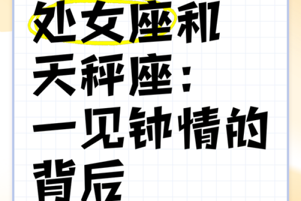 处女座女生删微信是冲动吗（天秤女删除一个喜欢的人）