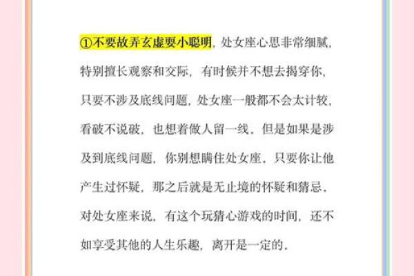 处女座女生原生家庭会幸福吗（处座男会在意对方家境嘛）