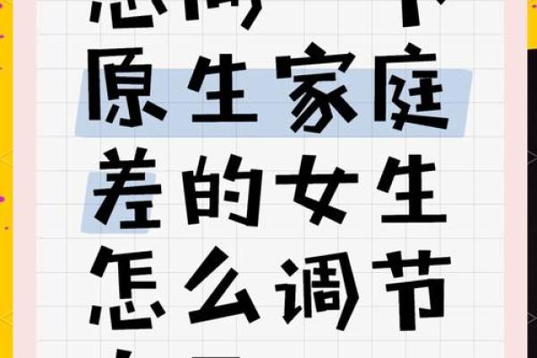 处女座女生原生家庭会幸福吗（处座男会在意对方家境嘛）