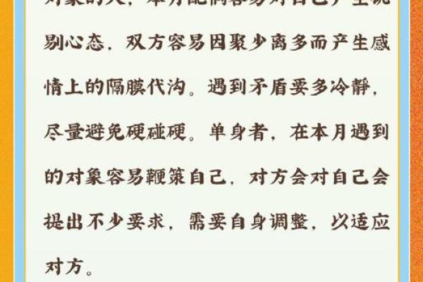 86属虎72属鼠相配吗(86年的虎与72年的鼠是否相合)
