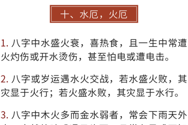 看八字就是找出命局中的 识别八字中的命局秘密