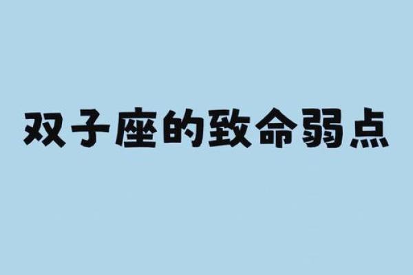 跟双子座要聊到底吗男生（双子座缺乏安全感吗）